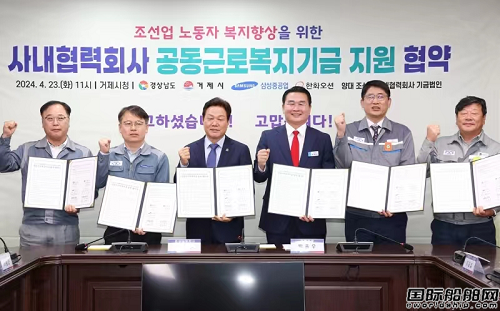 人均增加補貼1400元!韓國地方政府為轉包工人謀福利
