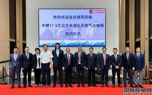 15艘了!大連造船獲兩艘17.5萬方大型LNG船訂單