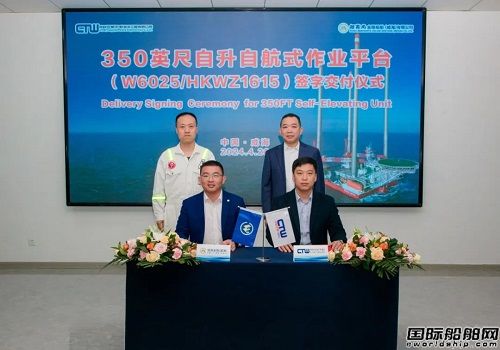 威海金陵提前交付華科五洲350英尺自升自航式作業平臺
