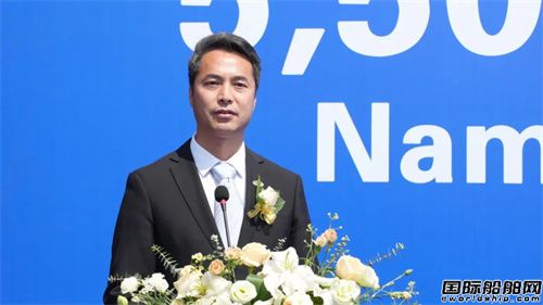 北海造船為達飛海運建造第二艘5500TEU集裝箱船命名