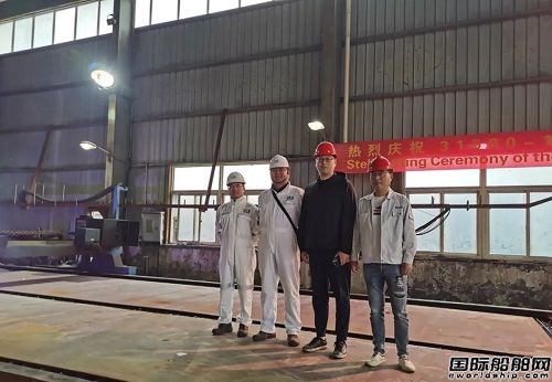 天時造船建造31500噸油化船點火開工