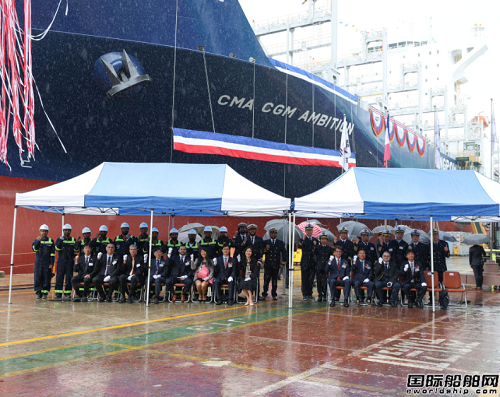 三星重工為達(dá)飛建造7300TEU雙燃料集裝箱船命名交付
