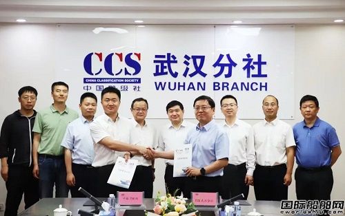 中國船級社武漢分社與中船718所簽訂合作框架協(xié)議
