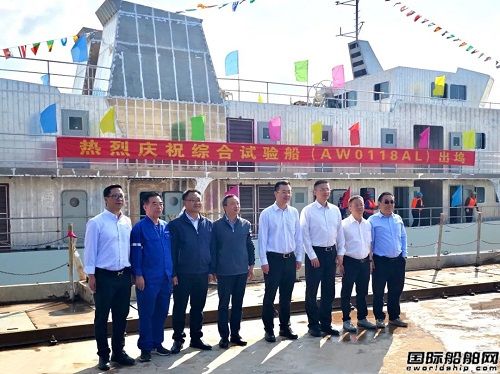 獻禮建廠90周年!武昌造船建造綜合試驗船順利出塢