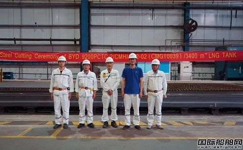 揚州金陵建造第一套雙耳罐CMGT0039項目順利開工