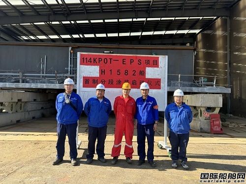 外高橋海工為EPS建造11.4萬噸成品油船首制上建分段開工