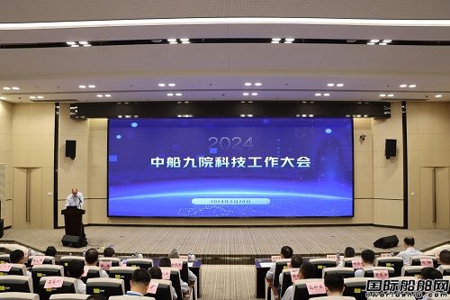 中船九院發布我國首部《船廠建設雙碳行動計劃》