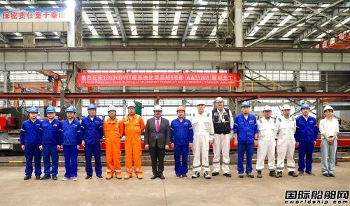 獻禮建廠90周年!武昌造船18500噸油化船3號船開工