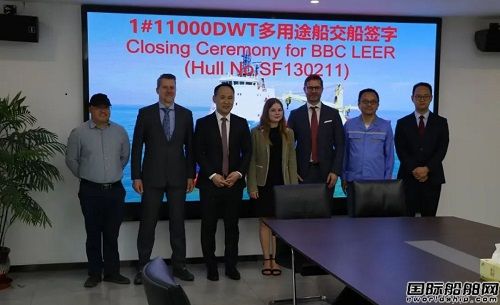 三福船舶首艘11000噸多用途船命名交付