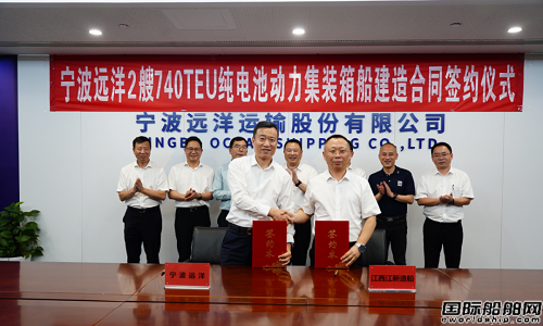 江新造船獲寧波遠(yuǎn)洋兩艘純電動(dòng)智能船建造合同