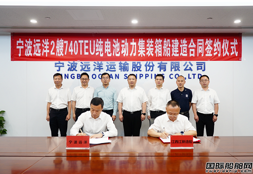 上船院設計中國首型全球最大純電動敞口集裝箱船簽約