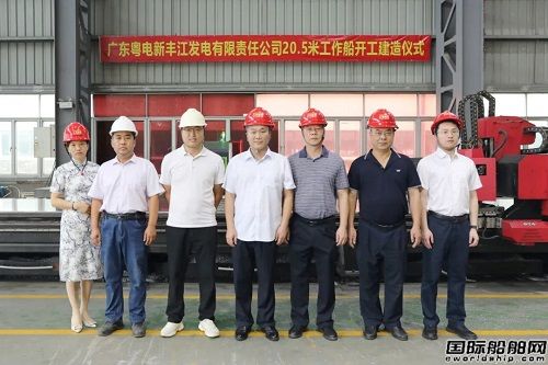 江龍船艇開工建造20米級新能源動力工作船