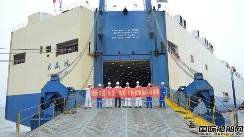 發揮江海洋一體優勢!招商輪船打通汽車出海新通道