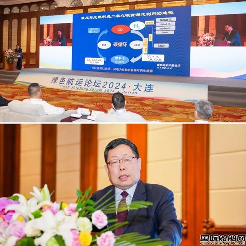 院士團隊加持！海德威綠色燃料方案領跑航運碳循環