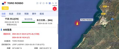 突發(fā)!一散貨船爆炸,至少7名船員死亡!
