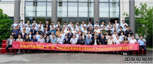 邦得船舶集團開展郵輪艙室模塊技術標準編寫