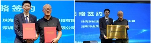 邦得船舶集團開展郵輪艙室模塊技術標準編寫