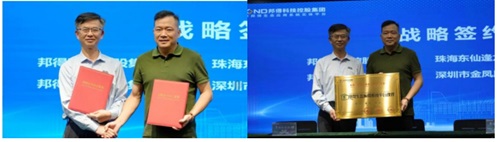 邦得船舶集團開展郵輪艙室模塊技術標準編寫