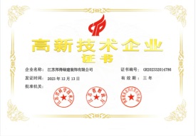 邦得船舶集團開展郵輪艙室模塊技術標準編寫