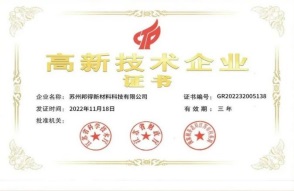 邦得船舶集團開展郵輪艙室模塊技術標準編寫