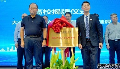 邦得船舶集團開展郵輪艙室模塊技術標準編寫