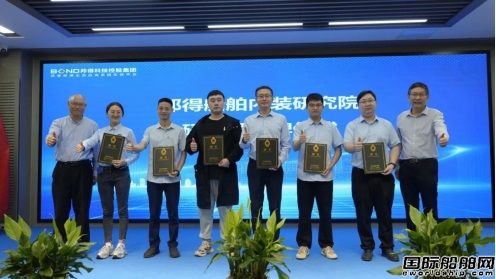 邦得船舶集團開展郵輪艙室模塊技術標準編寫