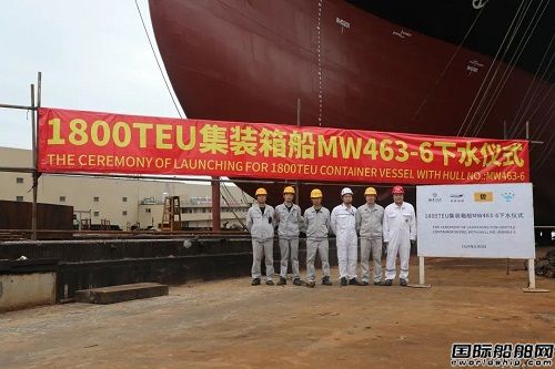沖刺雙過(guò)半!東南造船建造1800TEU集裝箱船下水