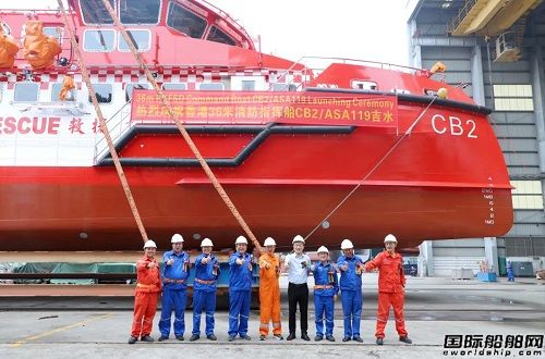 英輝南方建造第二艘香港消防指揮船順利吉水
