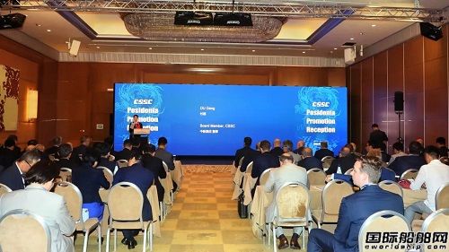 中國船舶集團在希臘海事展期間舉辦綠色船型及機電產品推介會