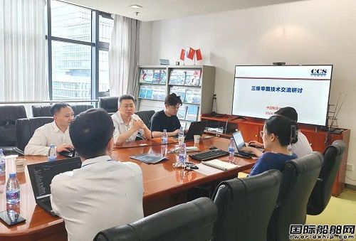 審圖模式新跨越!上船院與中國船級社開展三維審圖實船試點