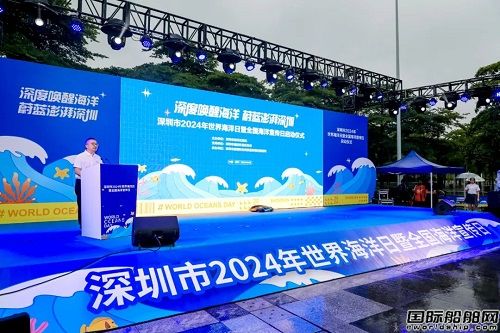 中集集電海上制氫/制氨工藝設計通過中國船級社審查