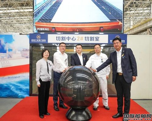 招商工業海門基地開建招商輪船首艘甲醇雙燃料汽車船