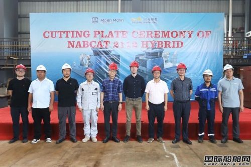 開拓北歐市場!江龍船艇開工建造挪威公司兩艘水產養殖工作船