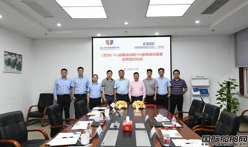 齊耀動力簽訂1+2套船用MR型LNG蒸發氣再液化裝置訂單