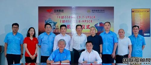玉柴船動再獲招商工業主機大單