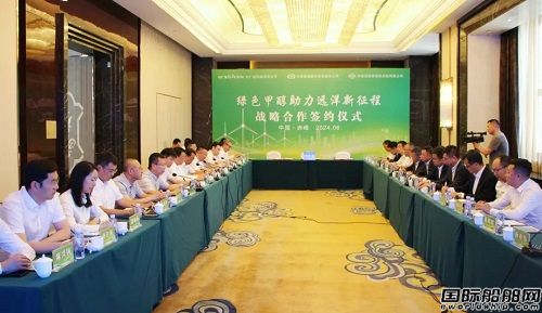 年產20萬噸!中國船燃簽訂綠色甲醇項目戰(zhàn)略合作協(xié)議