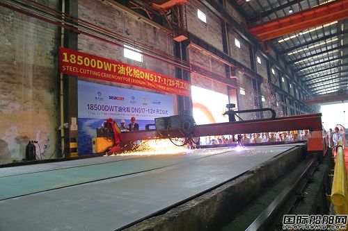 東南造船為洲際船務(wù)建造兩艘18500噸油化船開工