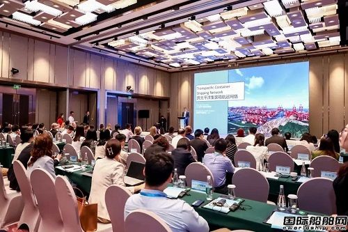 “2024零排放跨太平洋集裝箱航運區(qū)域研討會”圓滿舉行