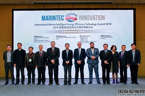 MARINTEC INNOVATION 2024海事創新大會將于年底召開