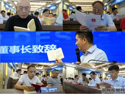 邦得船舶聚焦生態(tài)文明建設(shè)推動建設(shè)海洋強國