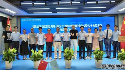 邦得船舶聚焦生態(tài)文明建設(shè)推動建設(shè)海洋強國