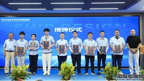 邦得船舶聚焦生態(tài)文明建設(shè)推動建設(shè)海洋強國