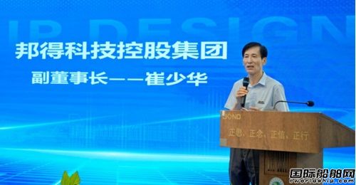 邦得船舶聚焦生態(tài)文明建設(shè)推動建設(shè)海洋強國