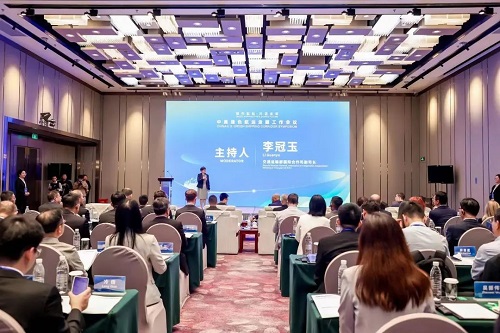 中美綠色航運走廊工作會議在上海舉辦