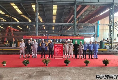 三福船舶一艘3500TEU集裝箱船開工建造