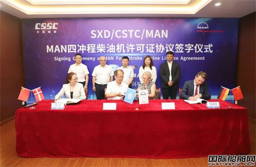 陜柴重工與MAN簽署四沖程柴油機許可證協(xié)議
