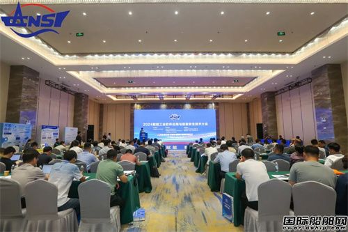 中國船協(xié)工業(yè)軟件分會第一屆全體成員第2次會議成功舉行