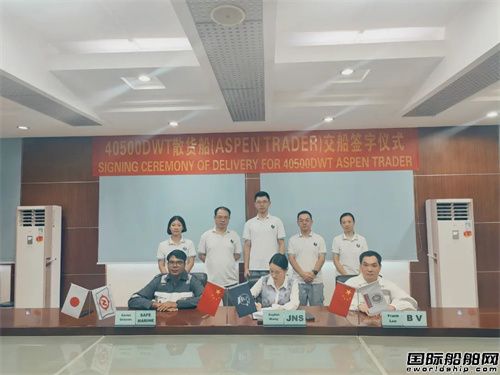 刷新公司紀錄!江門南洋船舶30天內交付4艘40500噸散貨船