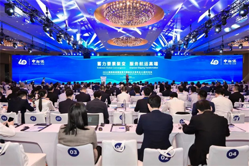 服務高端航運!中國船東互保協(xié)會成立40周年