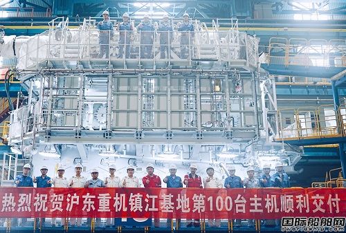 滬東重機鎮江制造基地第100臺主機順利提交